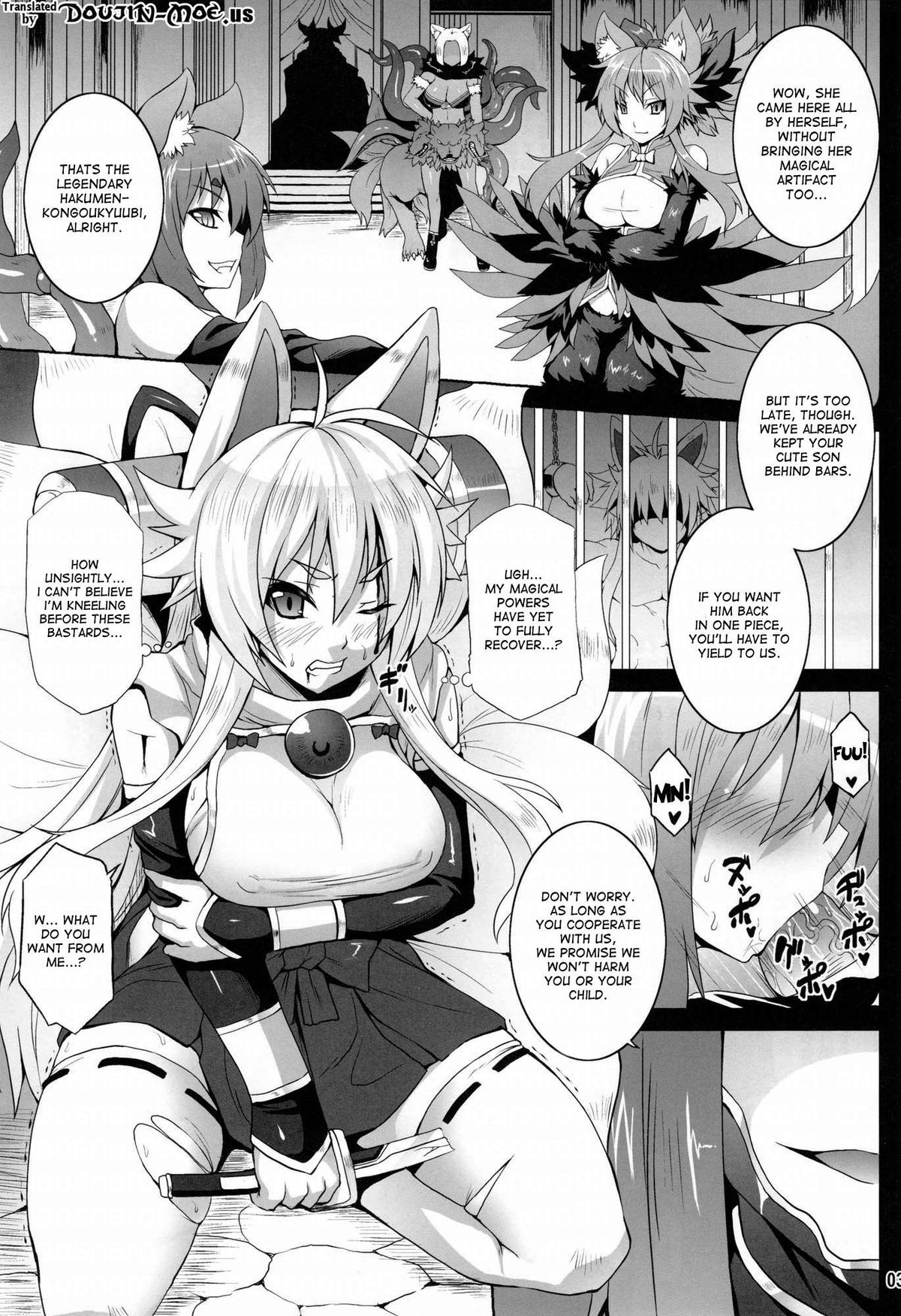(C82) [脳内液汁 (ソメジマ)] 魂獣淫使 (神羅万象チョコ) [英訳]