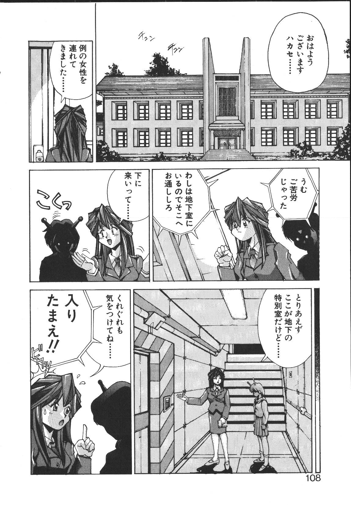[悶鬼威弐号] MONKEY PARK