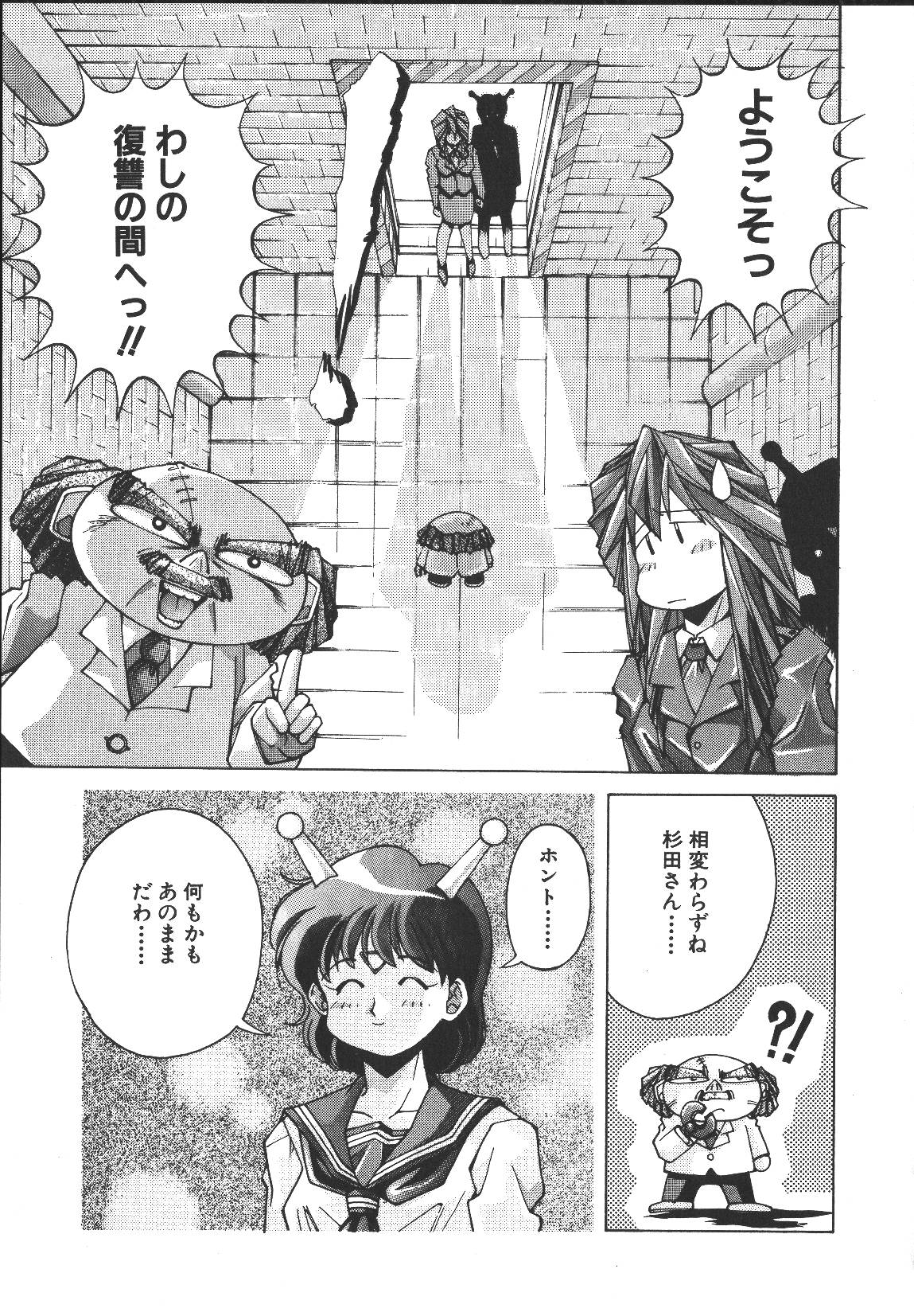[悶鬼威弐号] MONKEY PARK