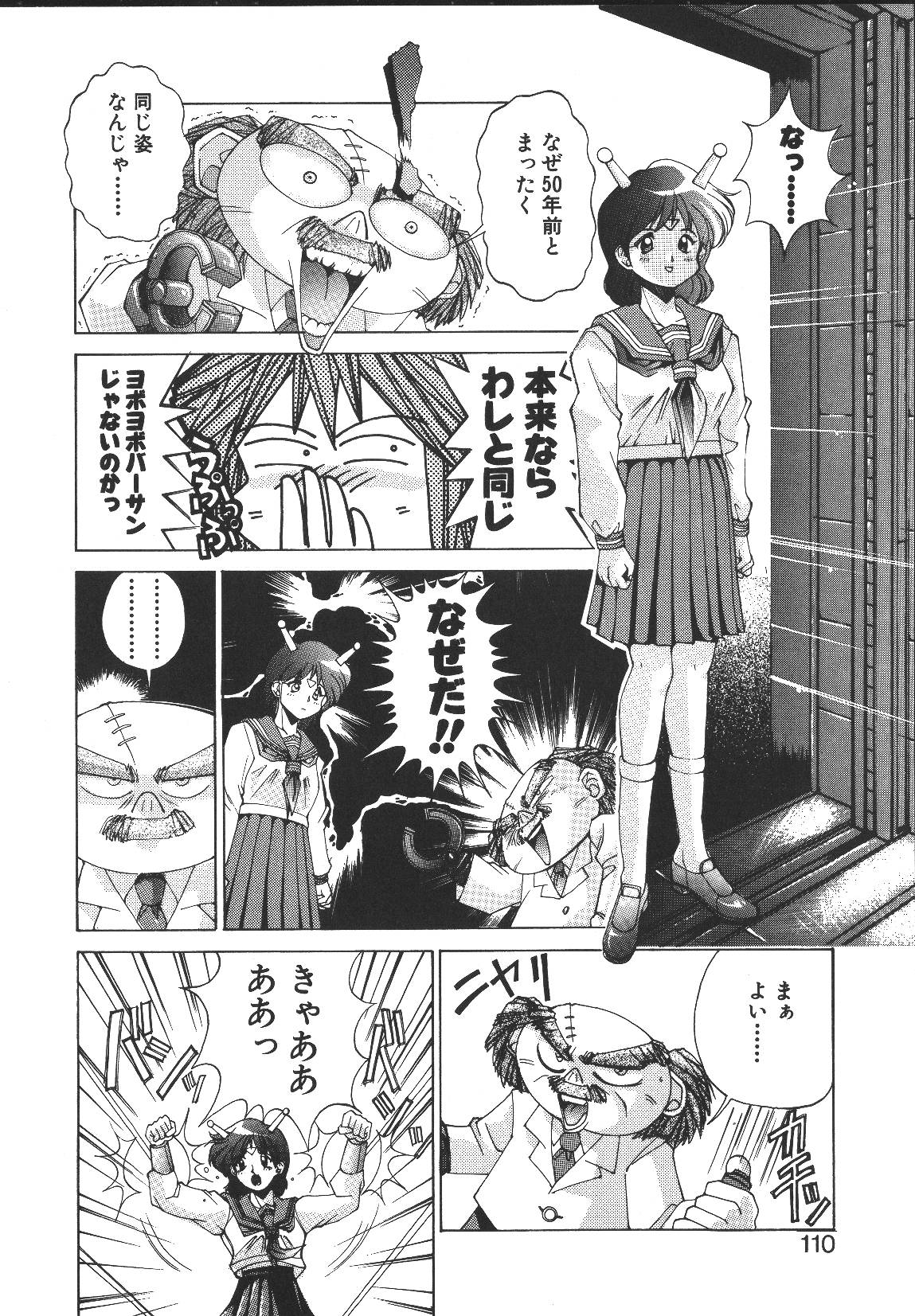 [悶鬼威弐号] MONKEY PARK