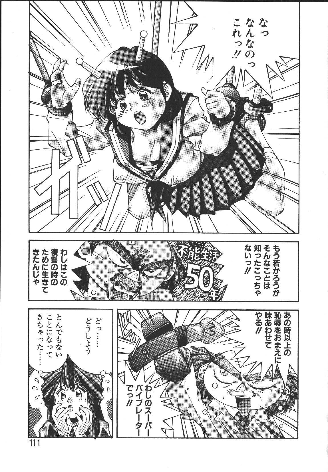 [悶鬼威弐号] MONKEY PARK