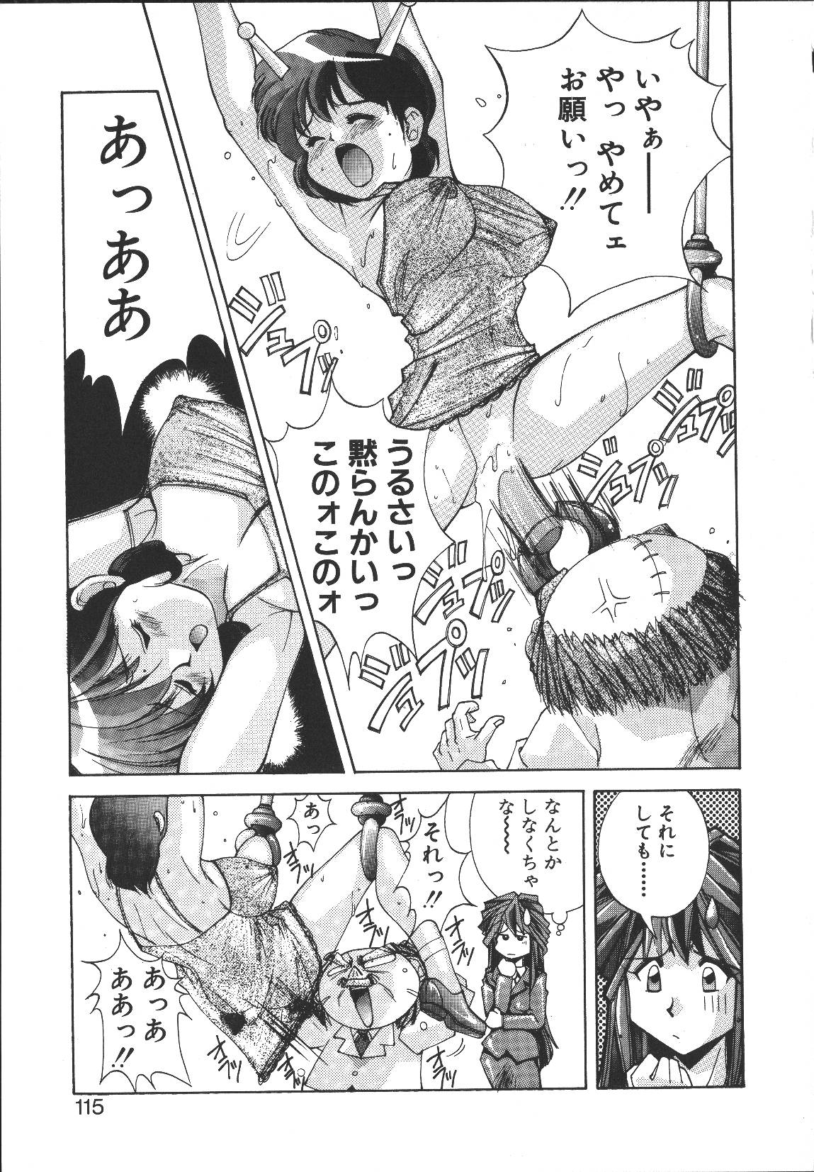 [悶鬼威弐号] MONKEY PARK