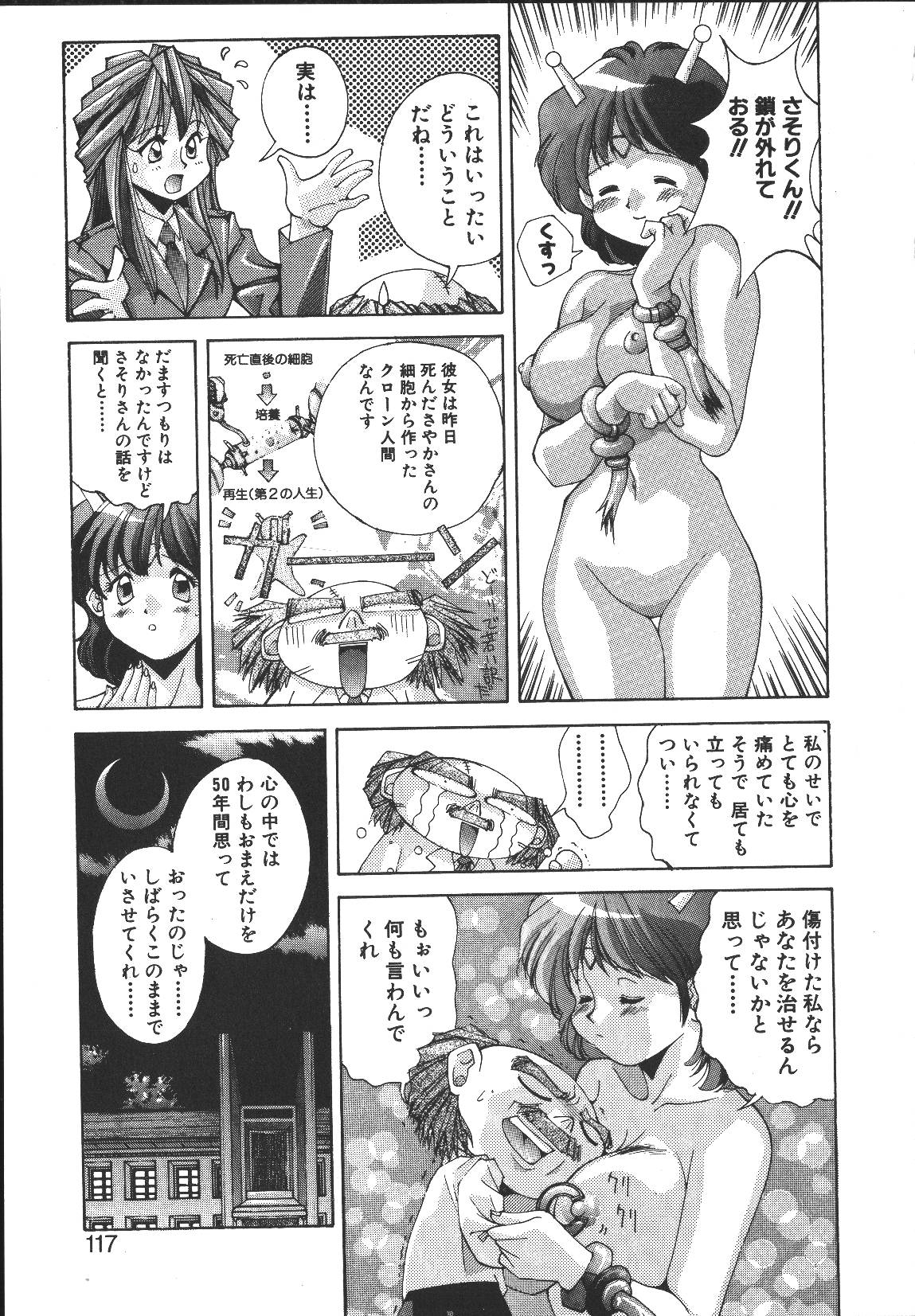 [悶鬼威弐号] MONKEY PARK
