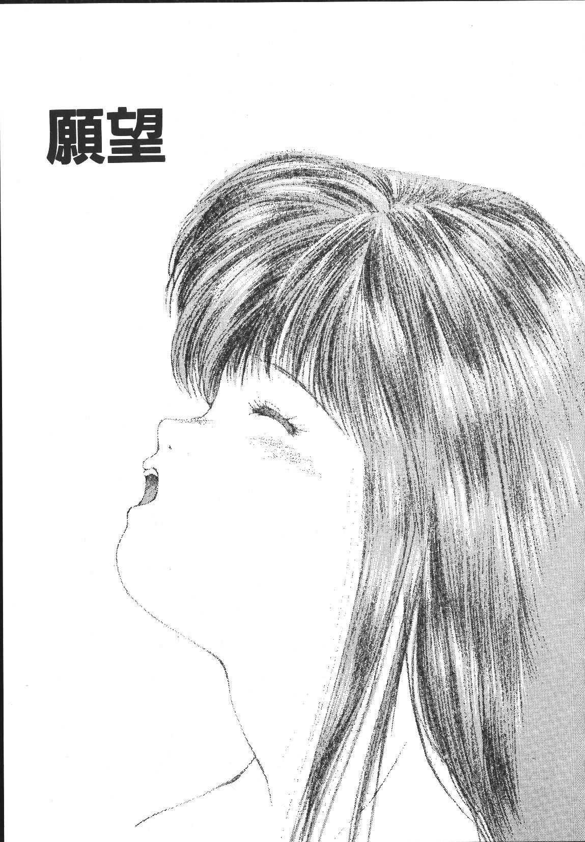 [悶鬼威弐号] MONKEY PARK
