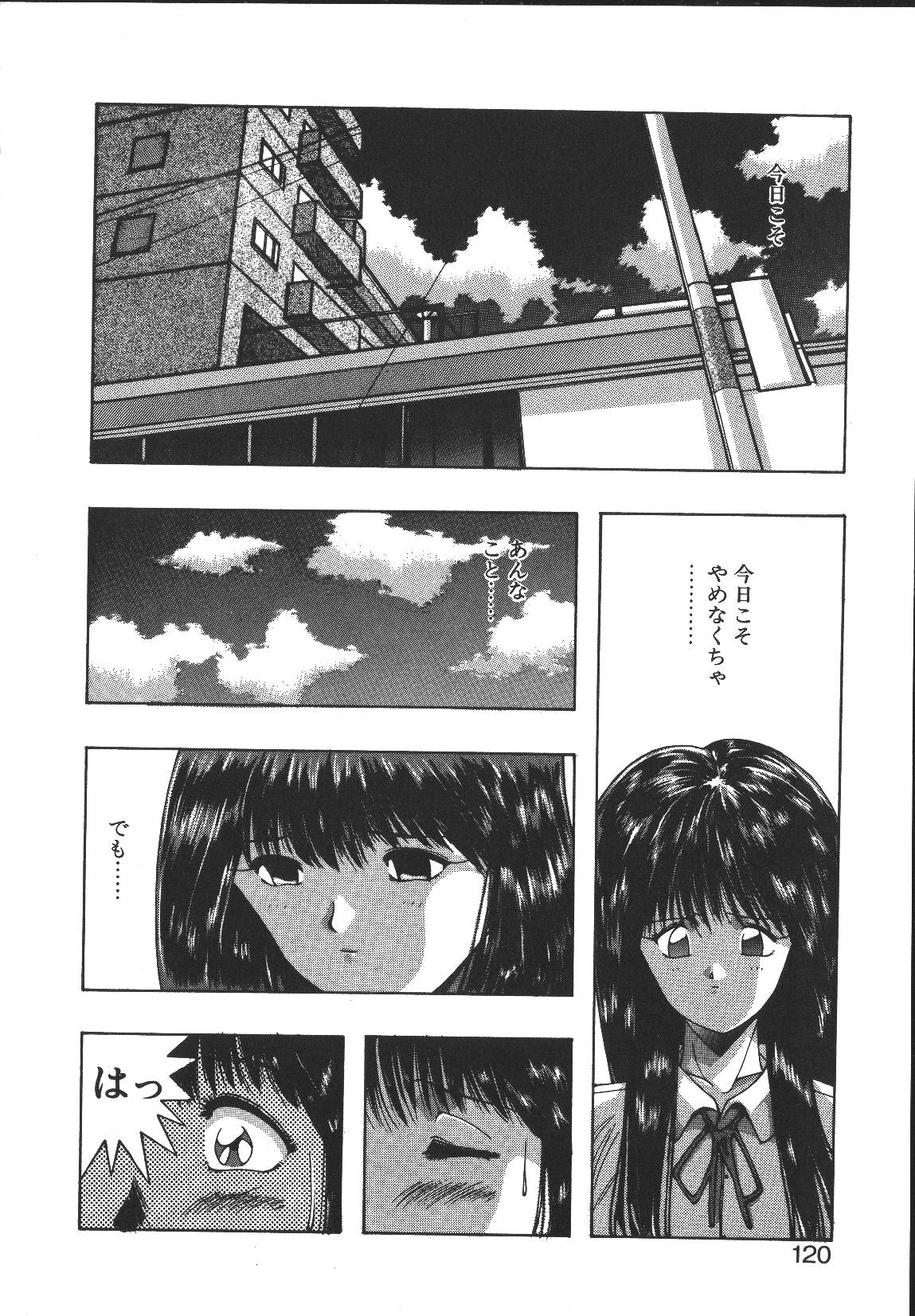 [悶鬼威弐号] MONKEY PARK