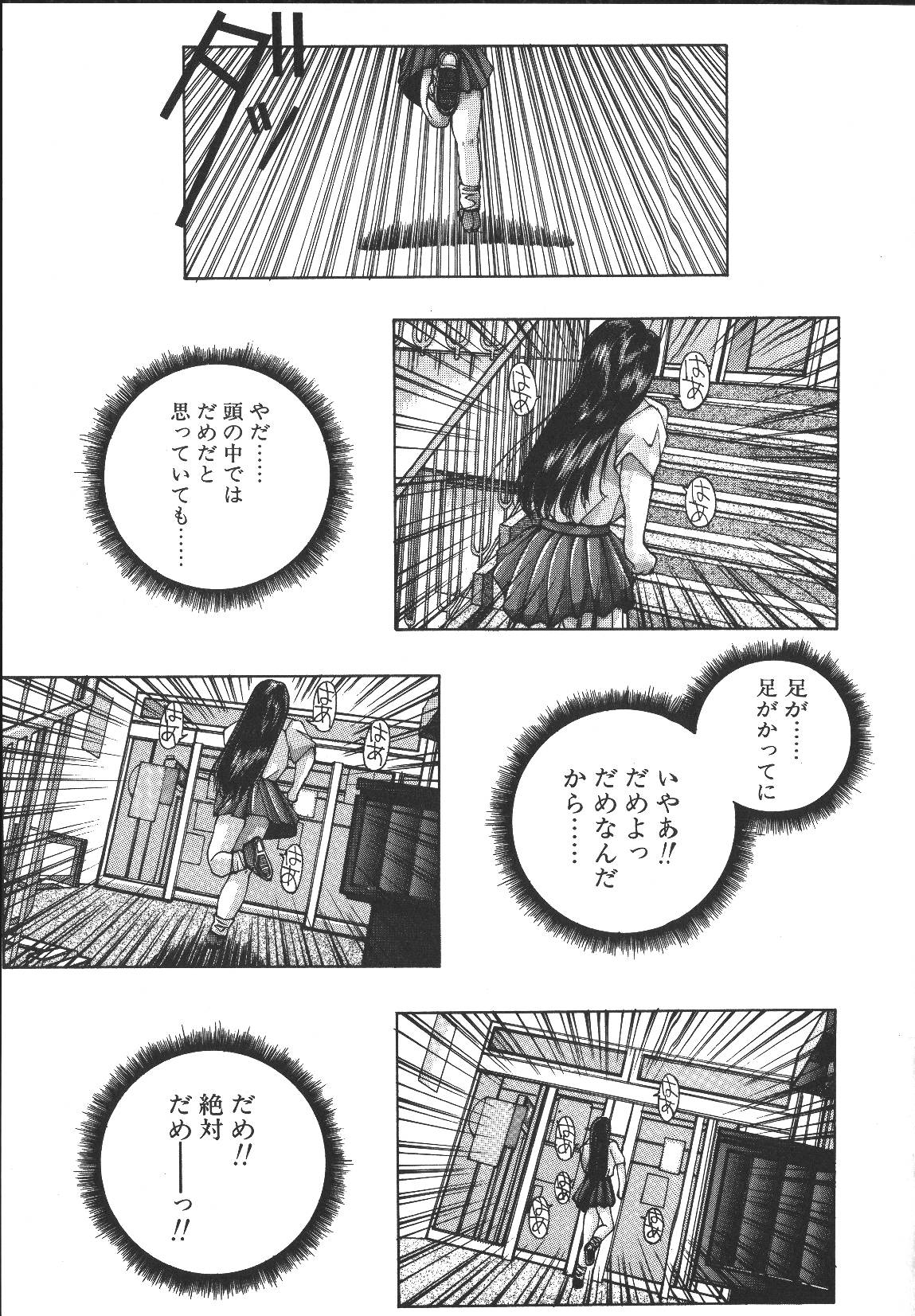 [悶鬼威弐号] MONKEY PARK