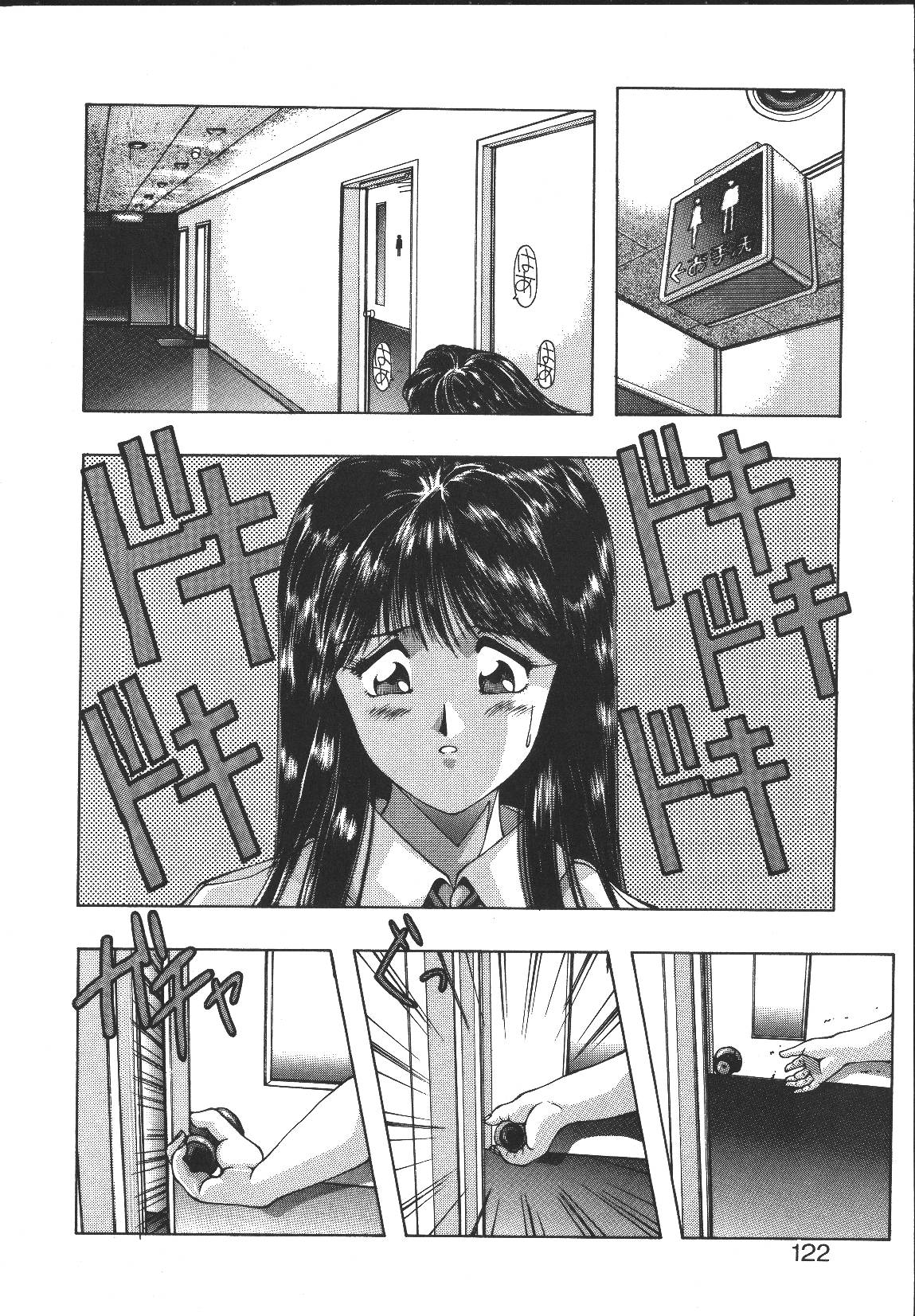 [悶鬼威弐号] MONKEY PARK