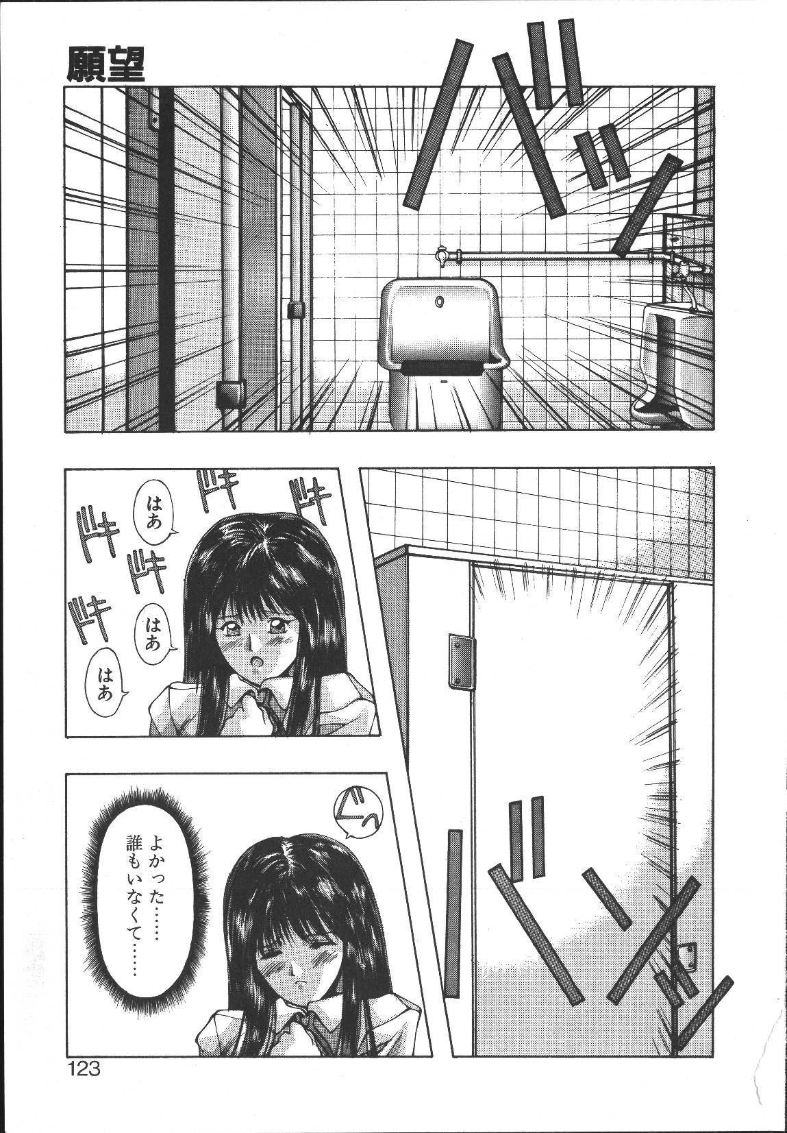 [悶鬼威弐号] MONKEY PARK