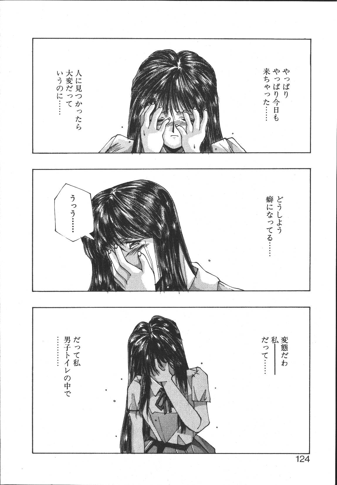 [悶鬼威弐号] MONKEY PARK
