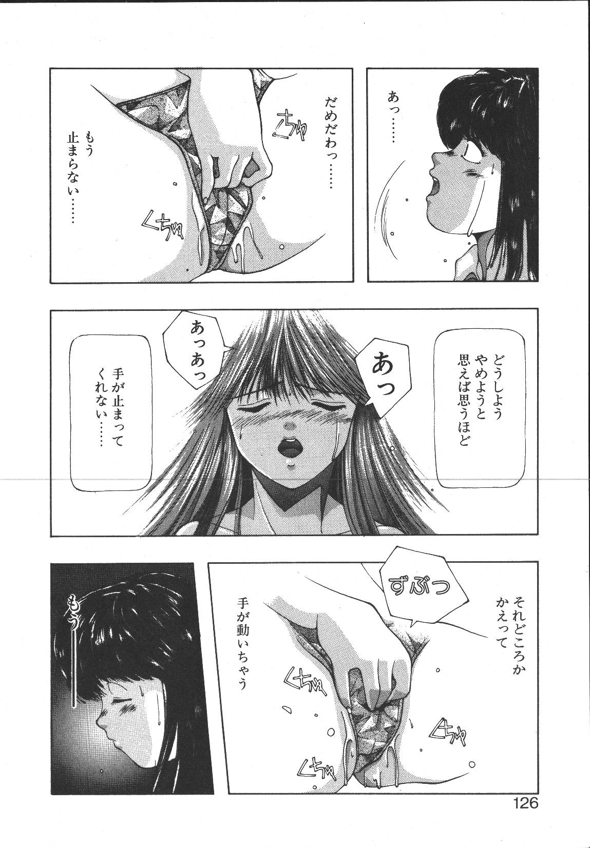 [悶鬼威弐号] MONKEY PARK