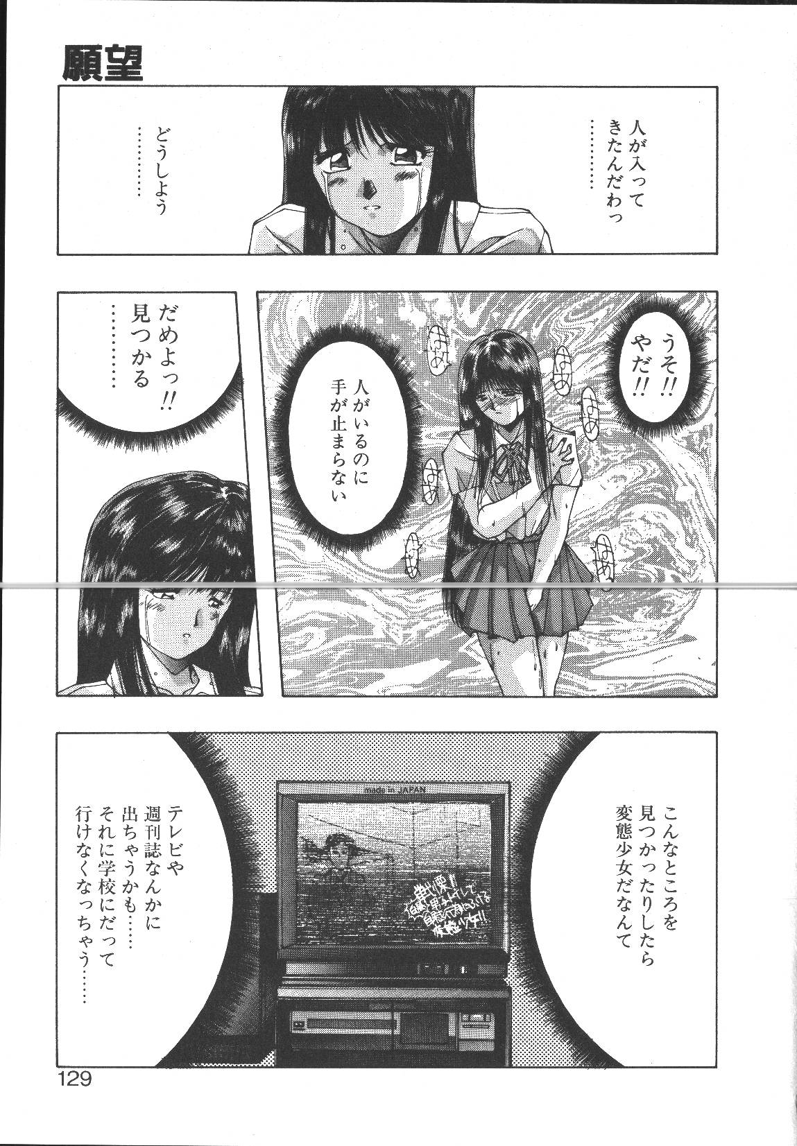 [悶鬼威弐号] MONKEY PARK
