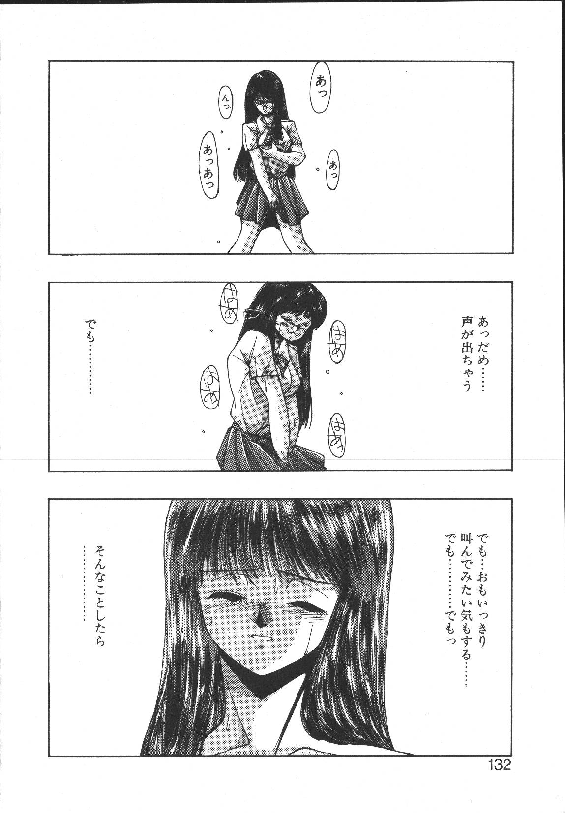 [悶鬼威弐号] MONKEY PARK