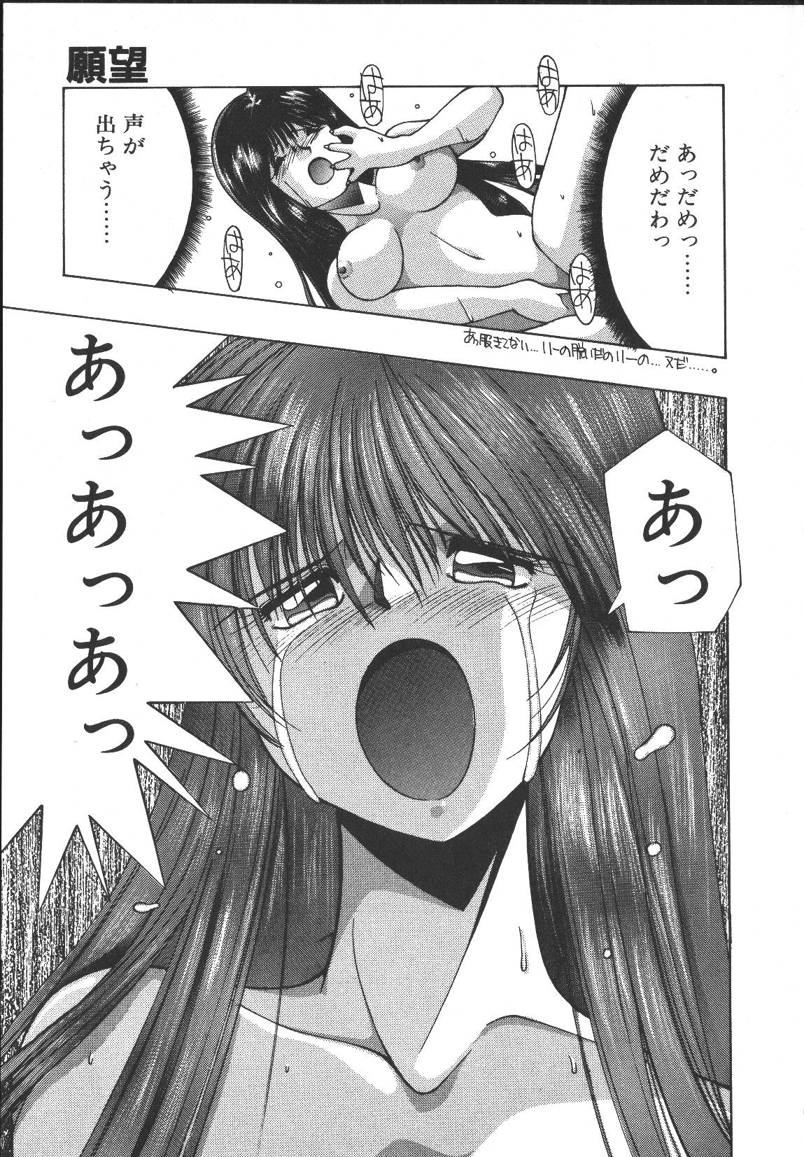 [悶鬼威弐号] MONKEY PARK
