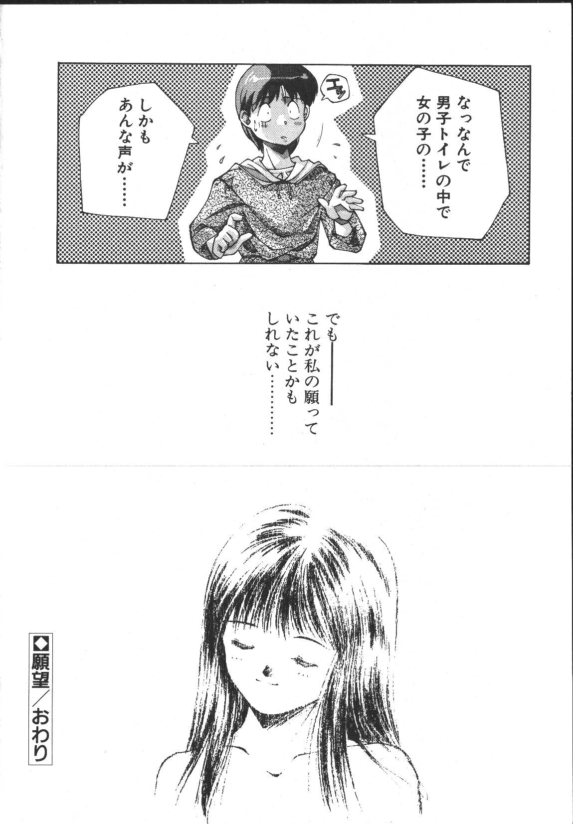 [悶鬼威弐号] MONKEY PARK