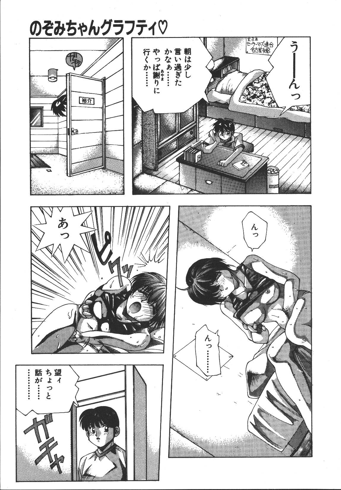 [悶鬼威弐号] MONKEY PARK