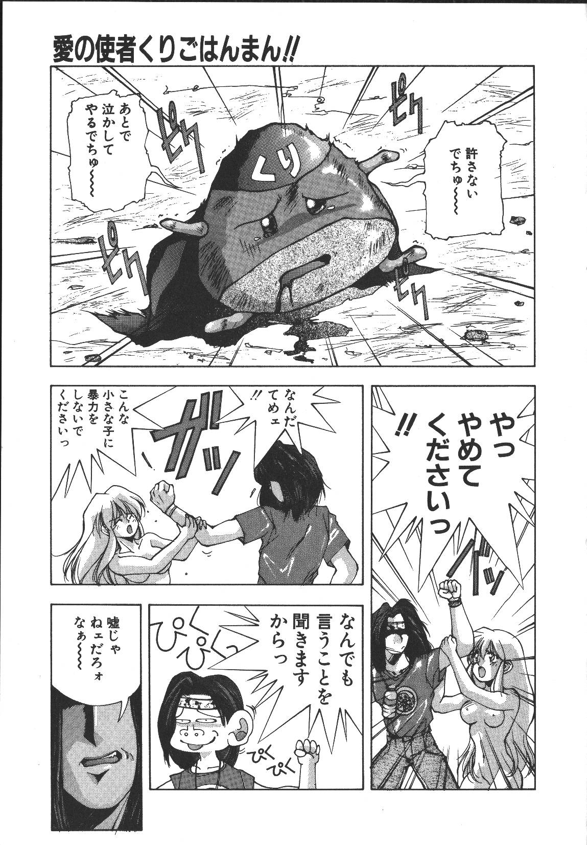 [悶鬼威弐号] MONKEY PARK
