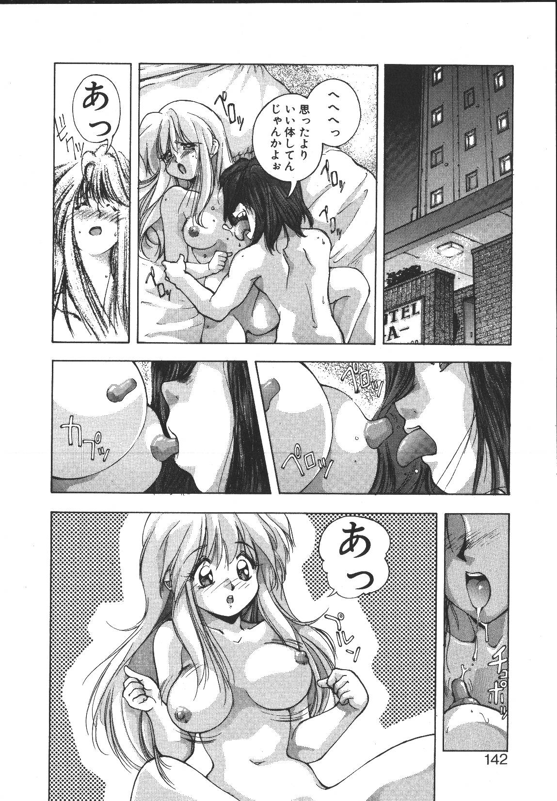 [悶鬼威弐号] MONKEY PARK