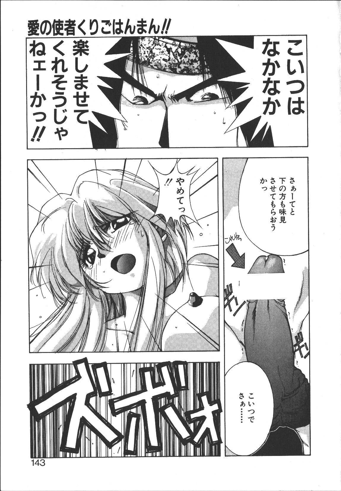 [悶鬼威弐号] MONKEY PARK