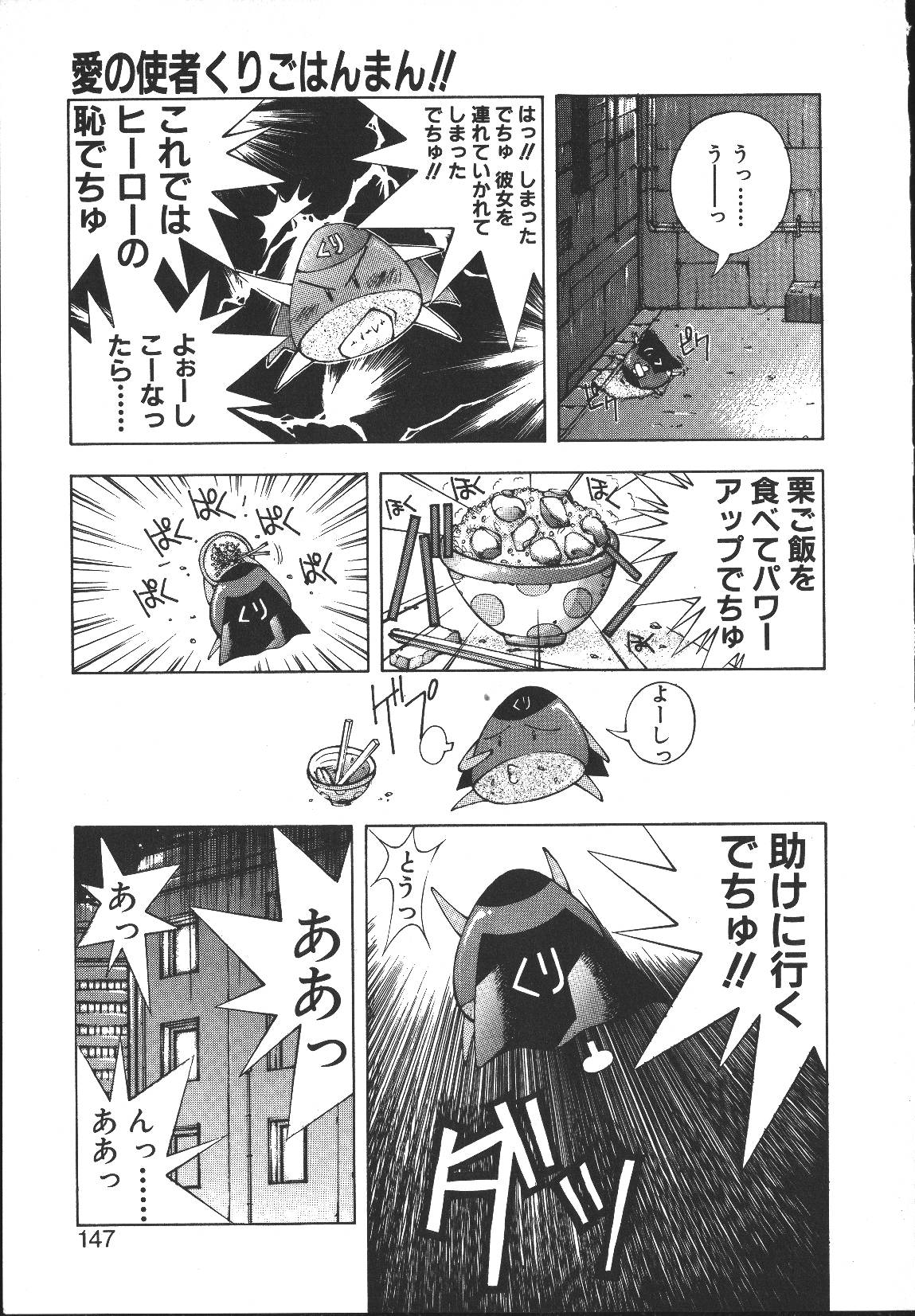 [悶鬼威弐号] MONKEY PARK