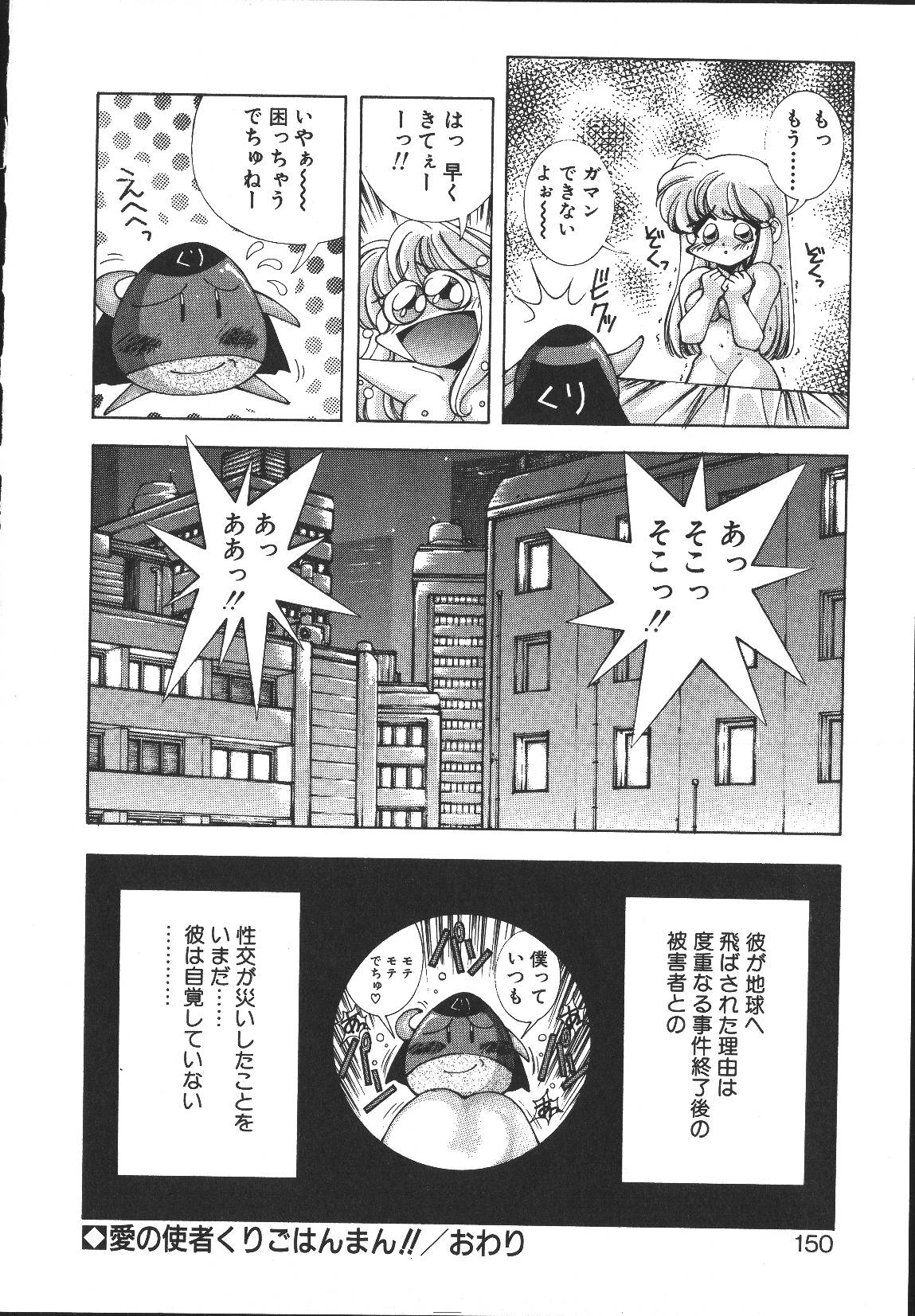 [悶鬼威弐号] MONKEY PARK