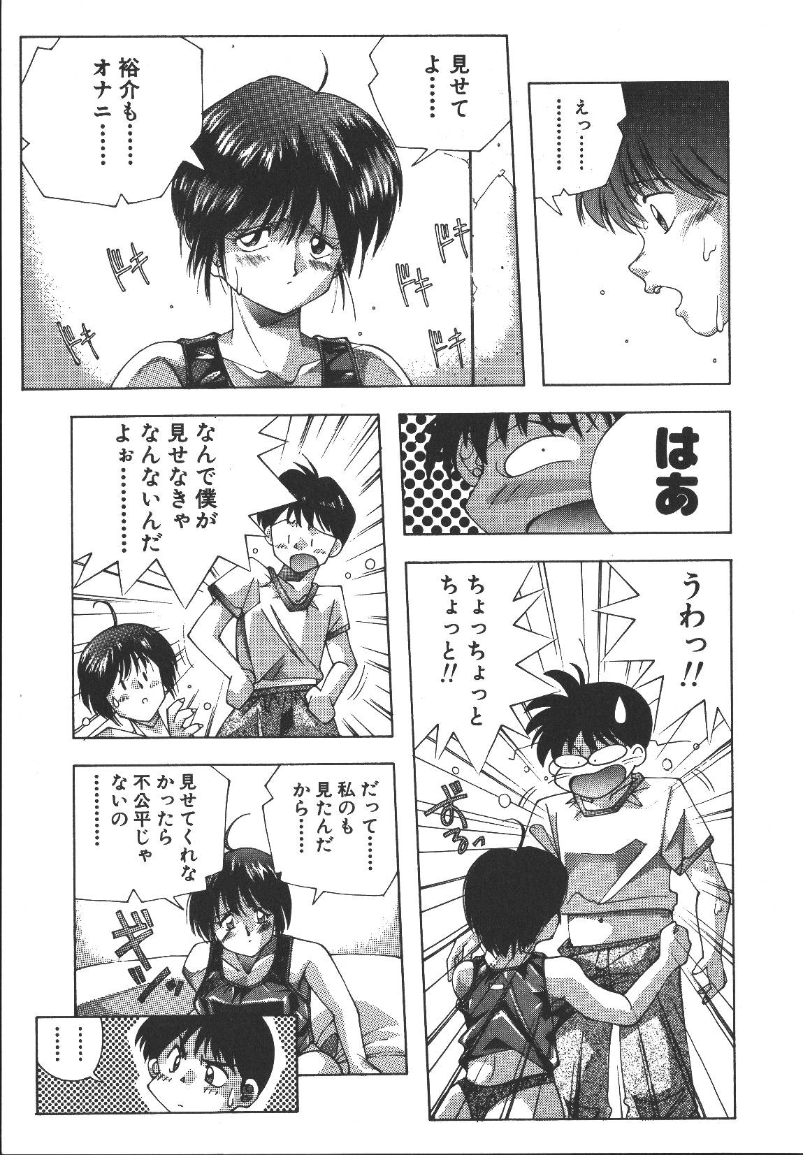 [悶鬼威弐号] MONKEY PARK