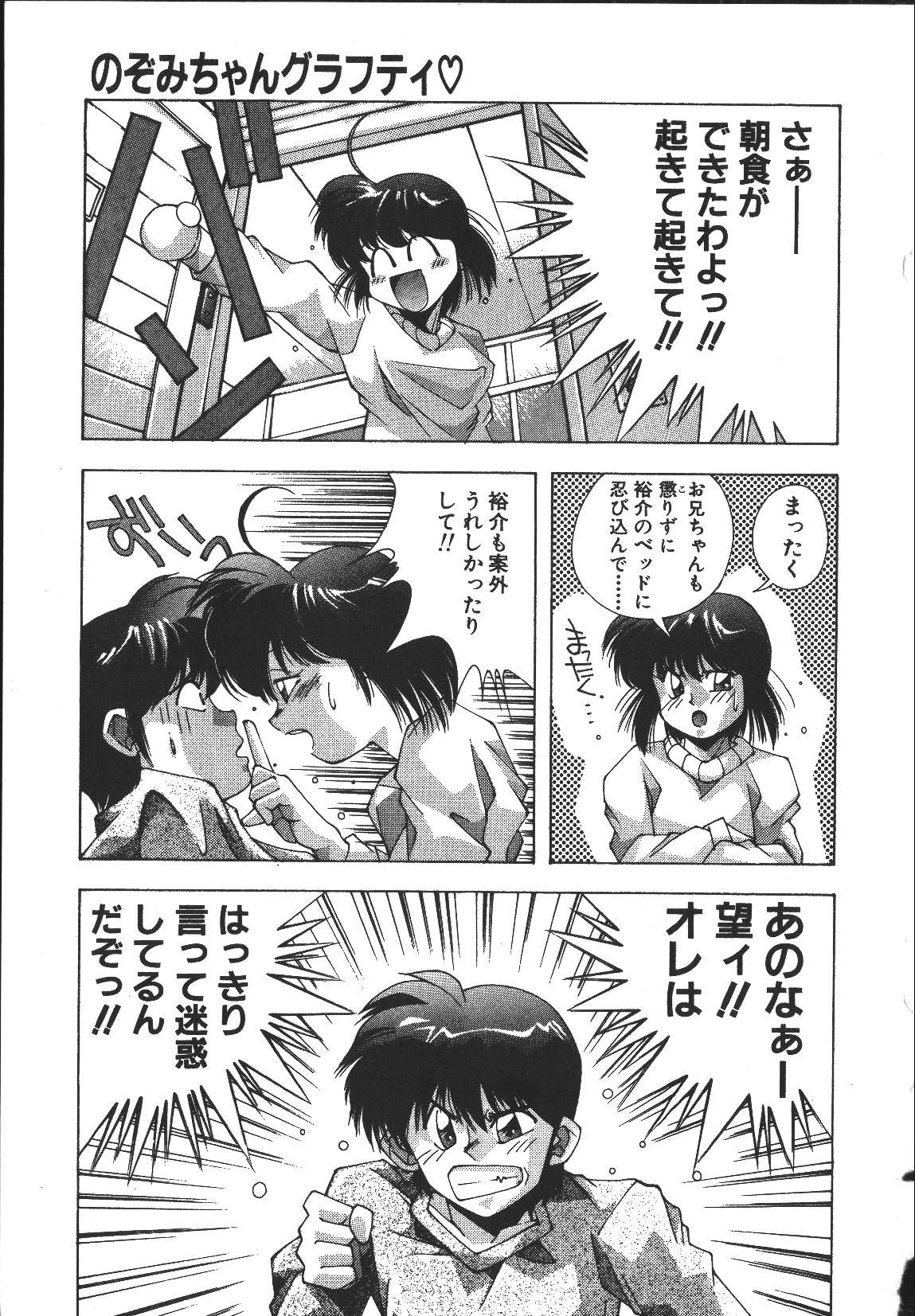 [悶鬼威弐号] MONKEY PARK