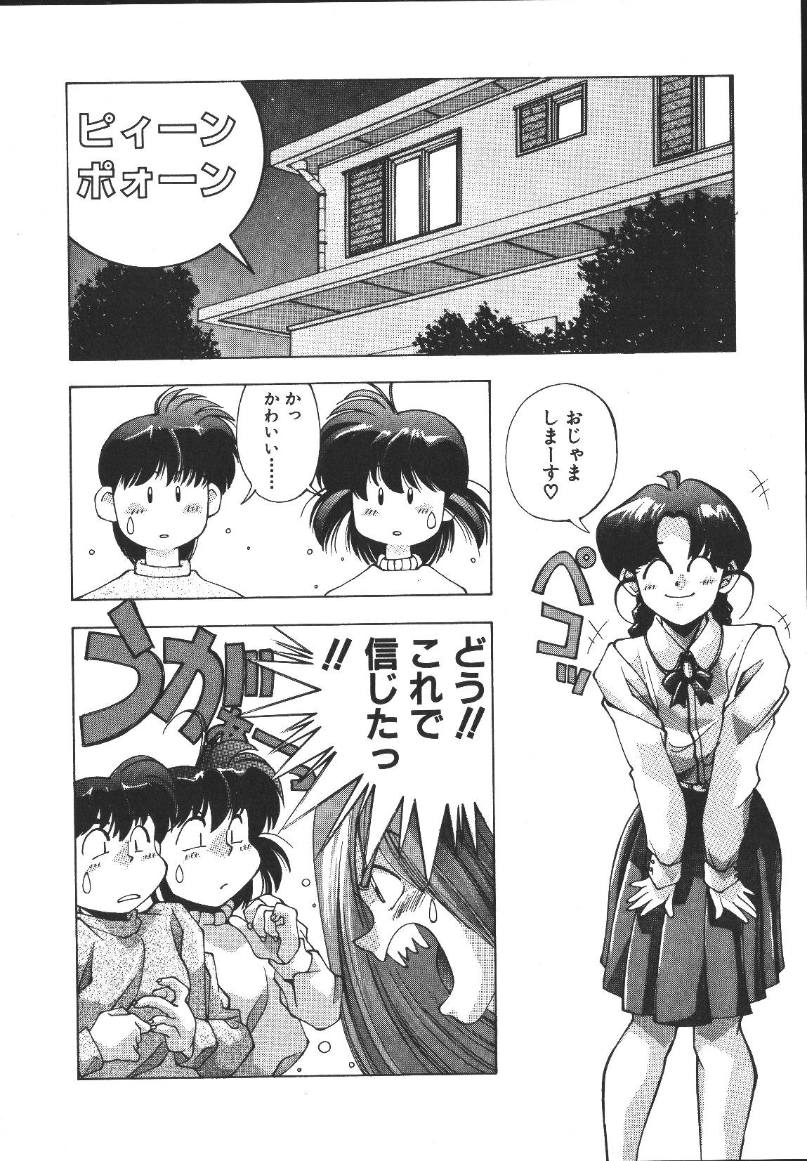 [悶鬼威弐号] MONKEY PARK