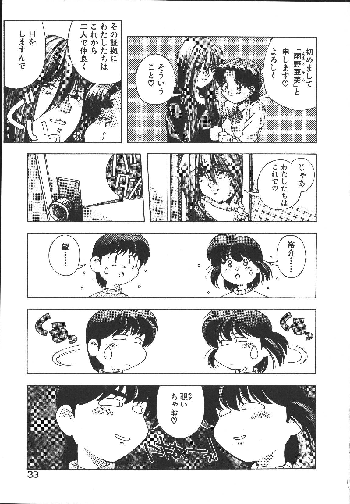 [悶鬼威弐号] MONKEY PARK