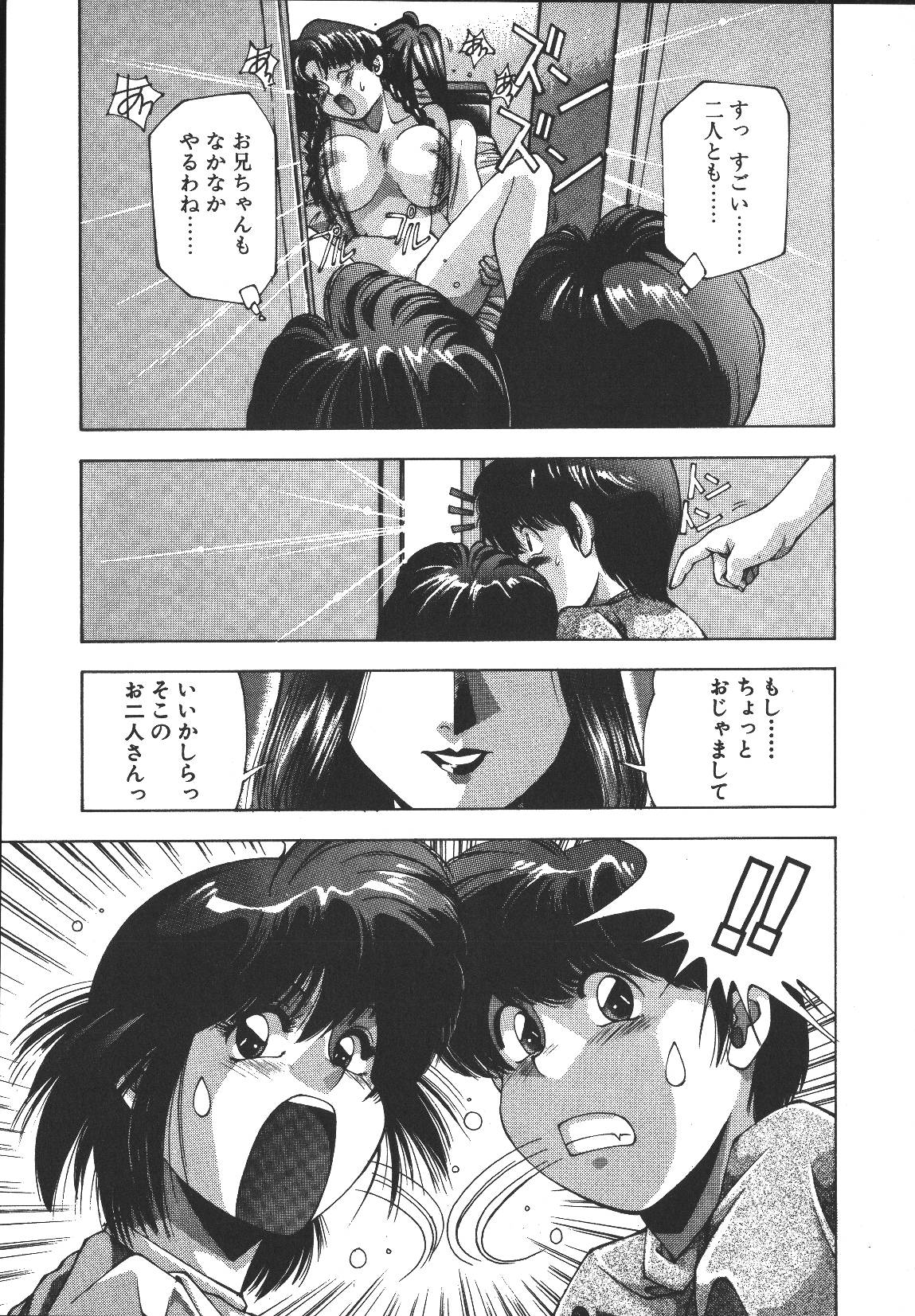 [悶鬼威弐号] MONKEY PARK