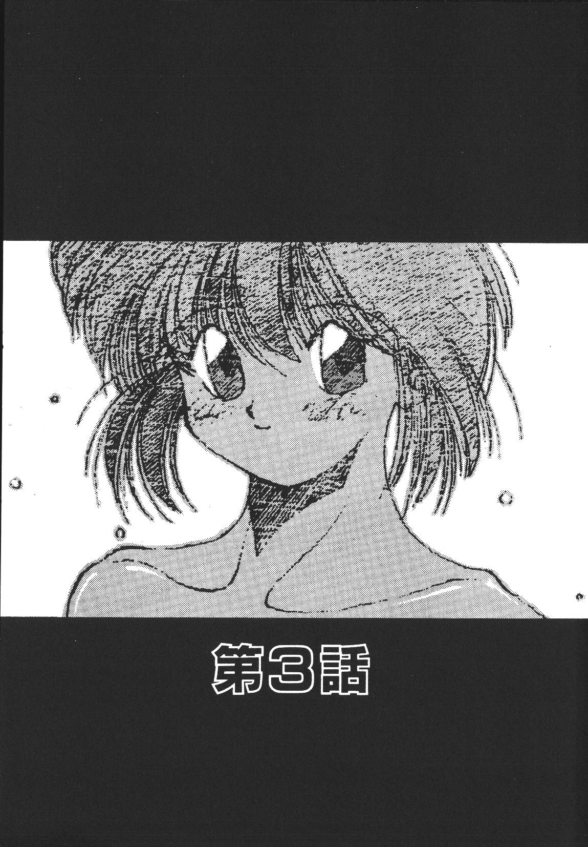 [悶鬼威弐号] MONKEY PARK