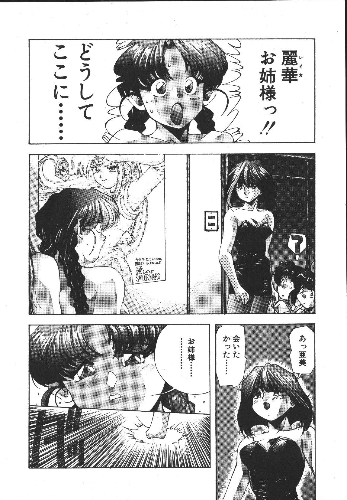 [悶鬼威弐号] MONKEY PARK