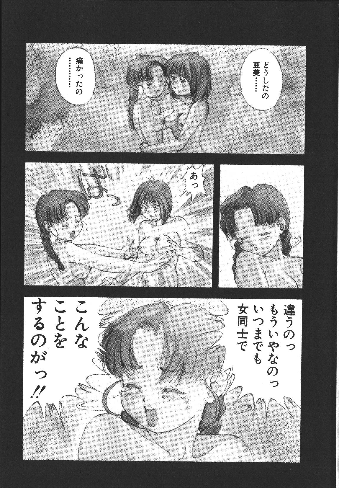 [悶鬼威弐号] MONKEY PARK