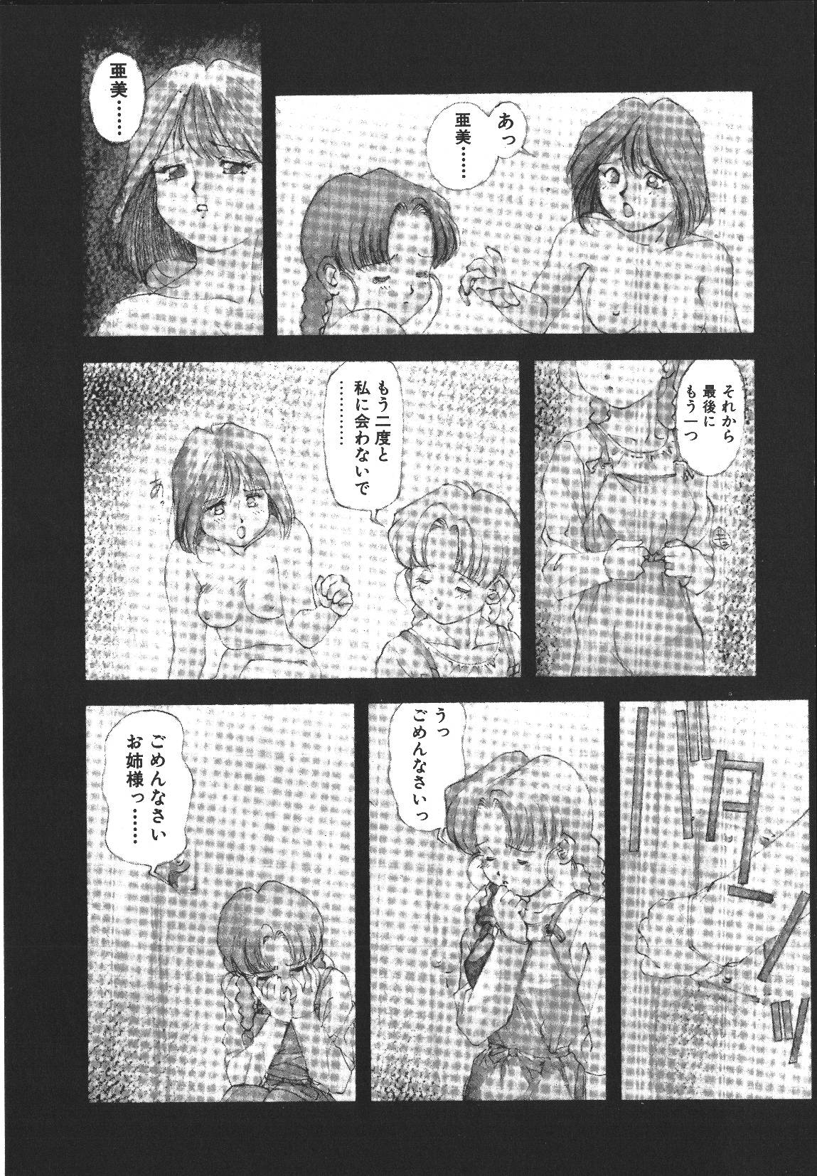 [悶鬼威弐号] MONKEY PARK