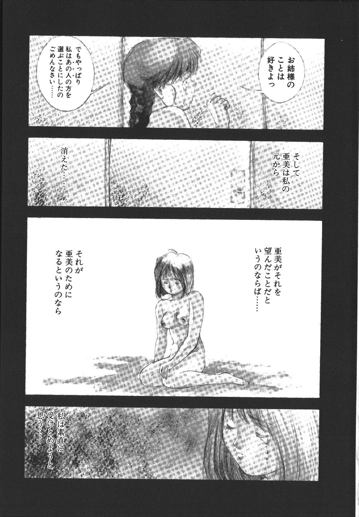 [悶鬼威弐号] MONKEY PARK
