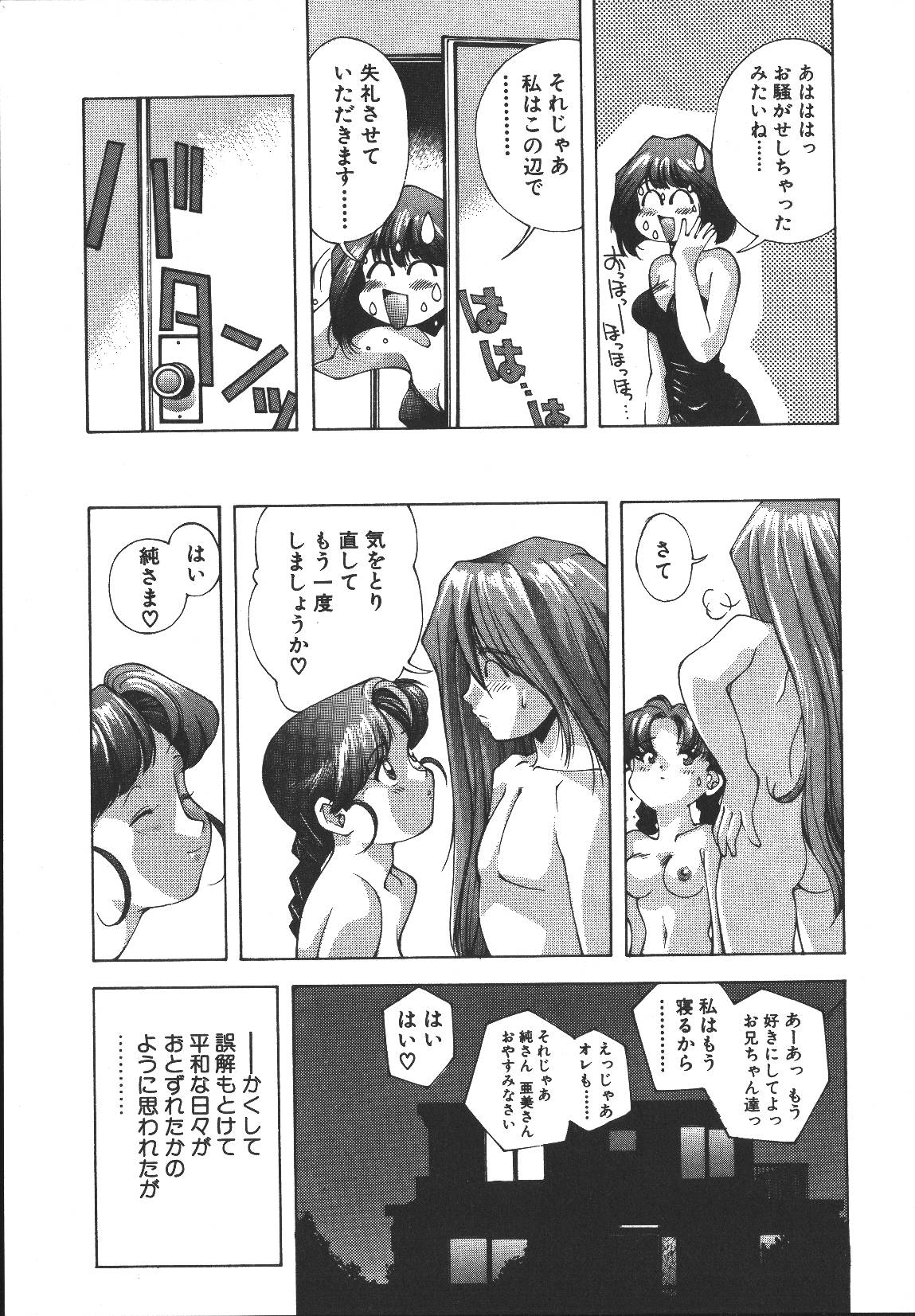 [悶鬼威弐号] MONKEY PARK