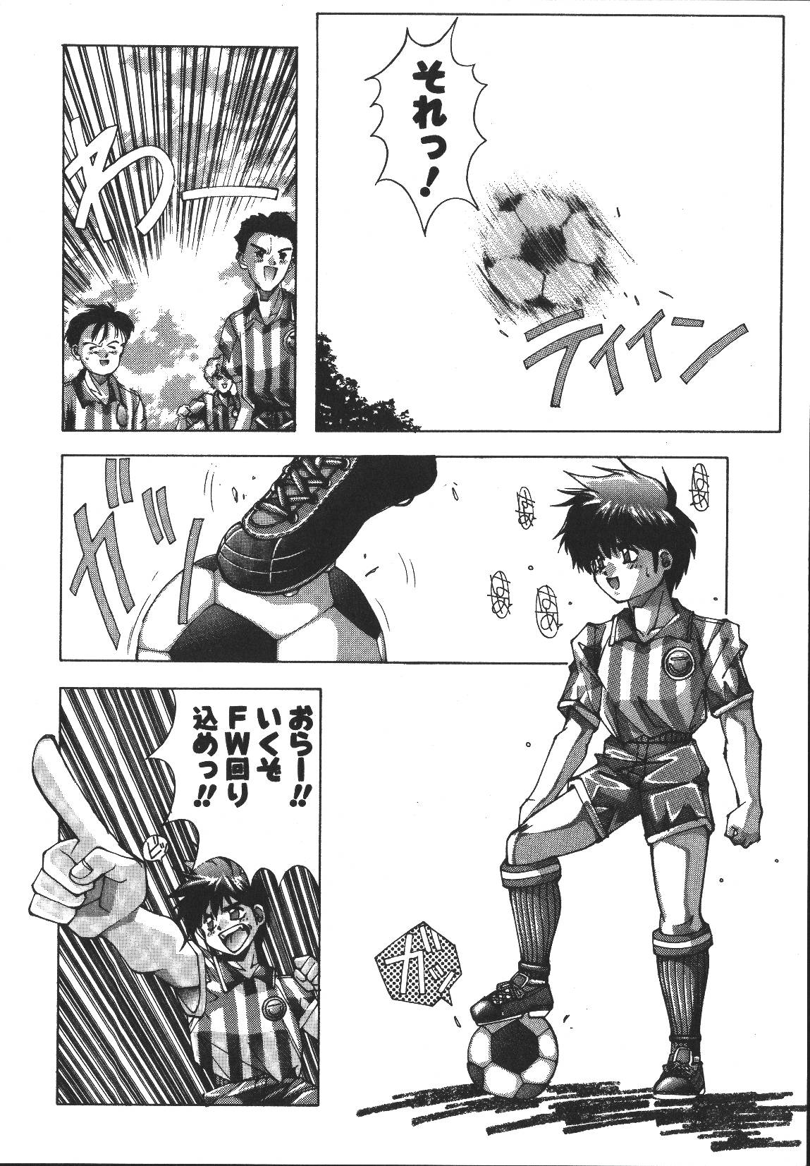 [悶鬼威弐号] MONKEY PARK
