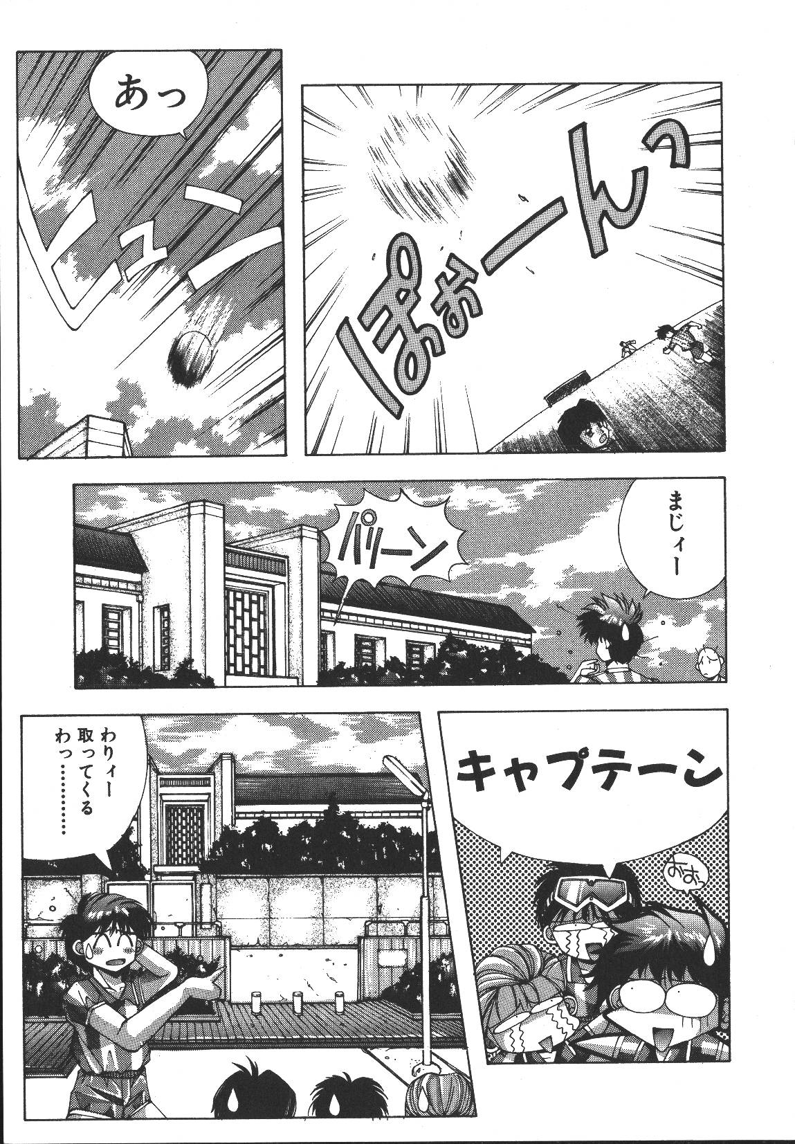 [悶鬼威弐号] MONKEY PARK