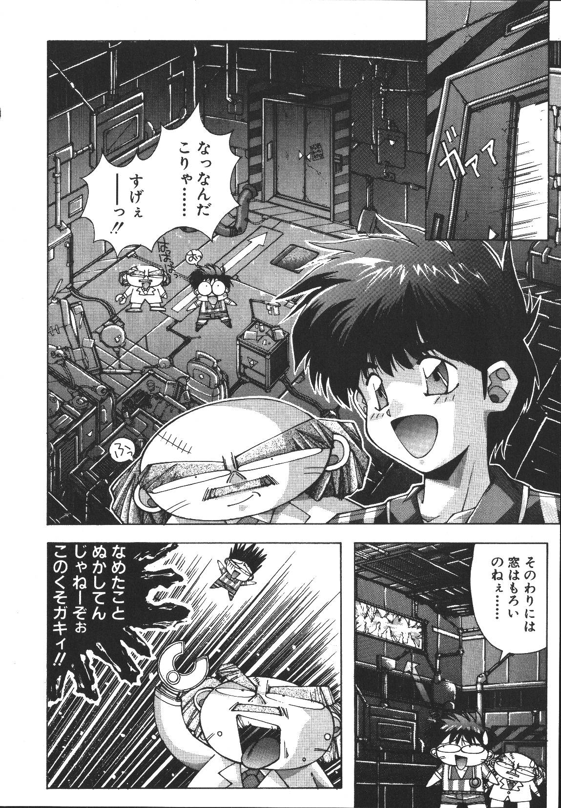 [悶鬼威弐号] MONKEY PARK