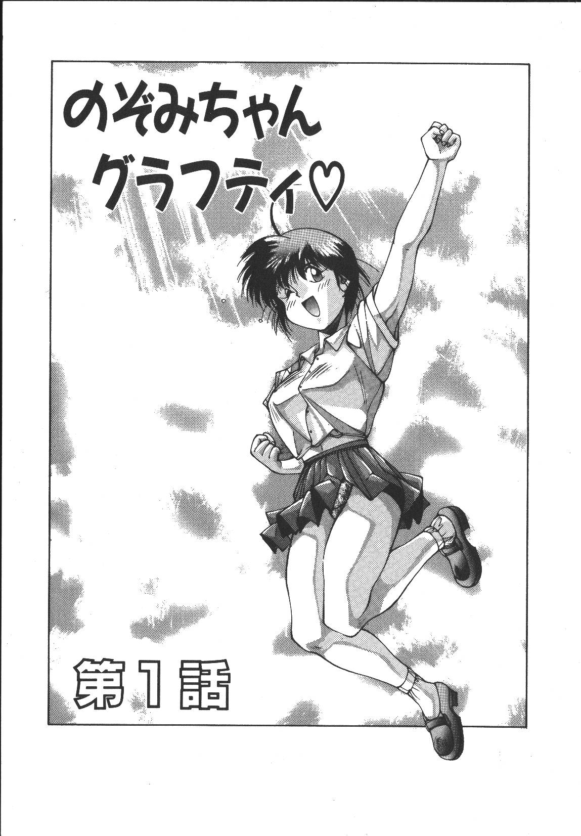 [悶鬼威弐号] MONKEY PARK