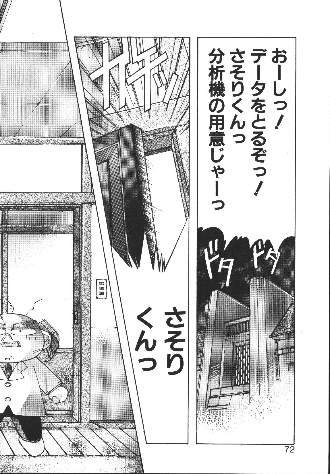 [悶鬼威弐号] MONKEY PARK