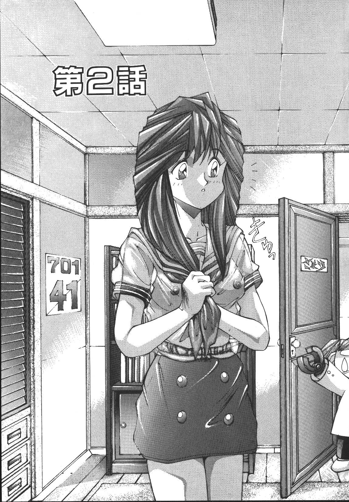 [悶鬼威弐号] MONKEY PARK