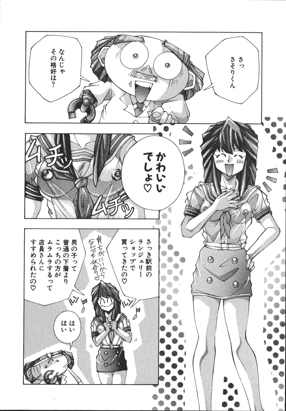[悶鬼威弐号] MONKEY PARK