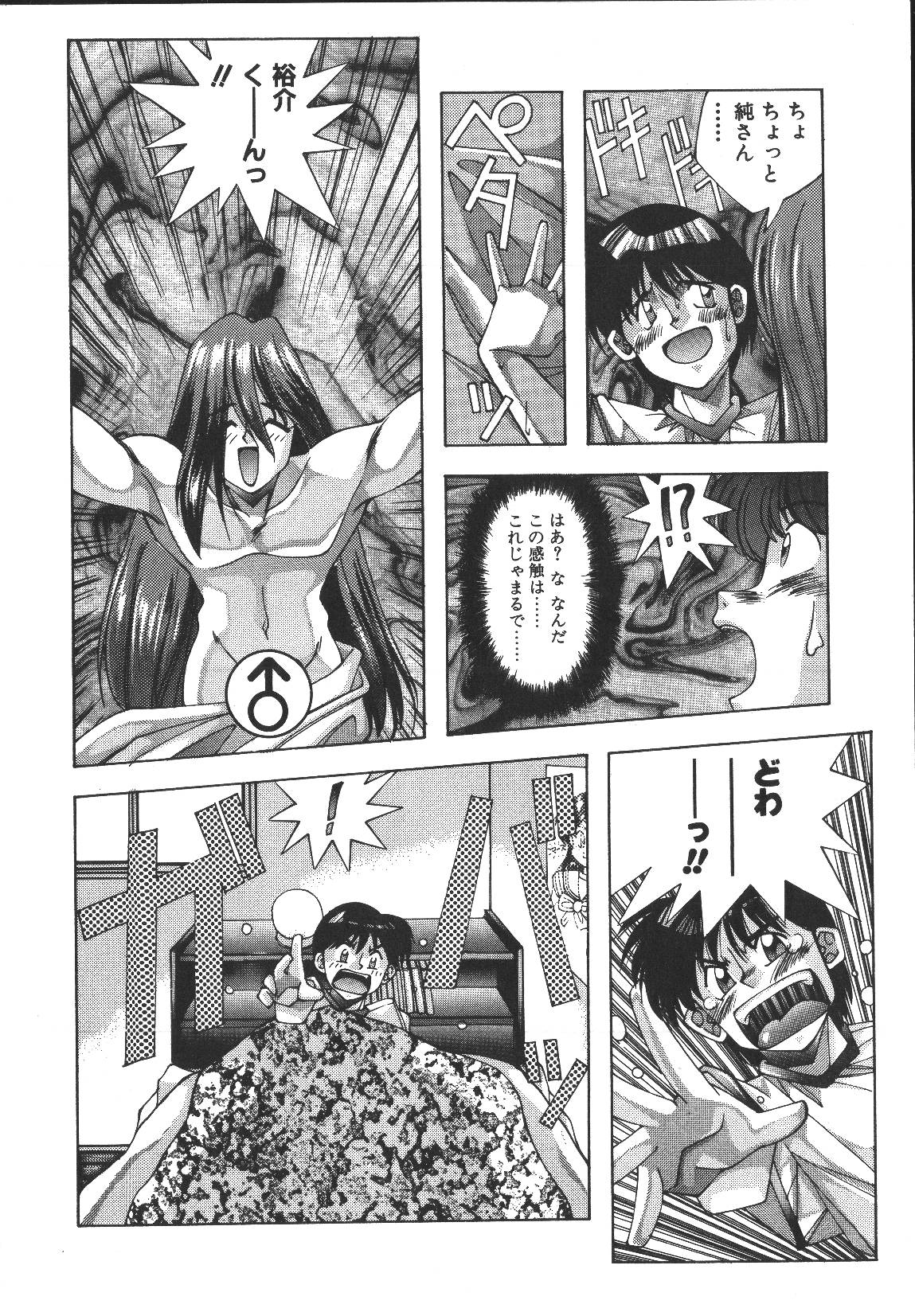 [悶鬼威弐号] MONKEY PARK