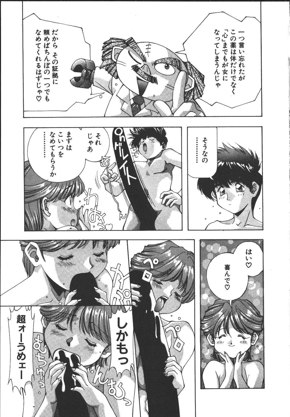 [悶鬼威弐号] MONKEY PARK