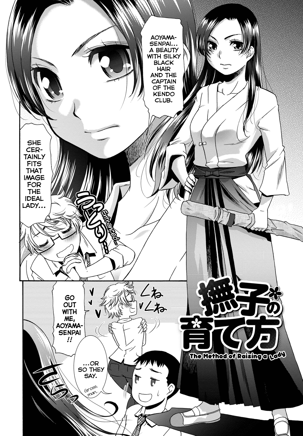 [桃之助] 撫子の育て方 (ももいろ処女アイロニー) [英訳] [DL版]