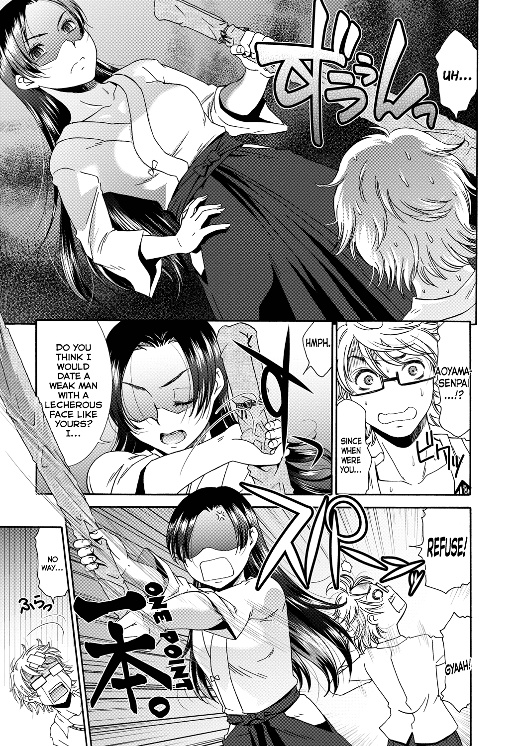 [桃之助] 撫子の育て方 (ももいろ処女アイロニー) [英訳] [DL版]