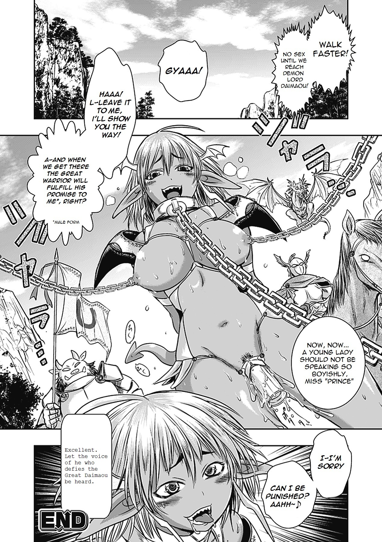 [石野鐘音] 王子姫さま魔鎧伝 (性転換アンソロジーコミックス Vol.5) [英訳]