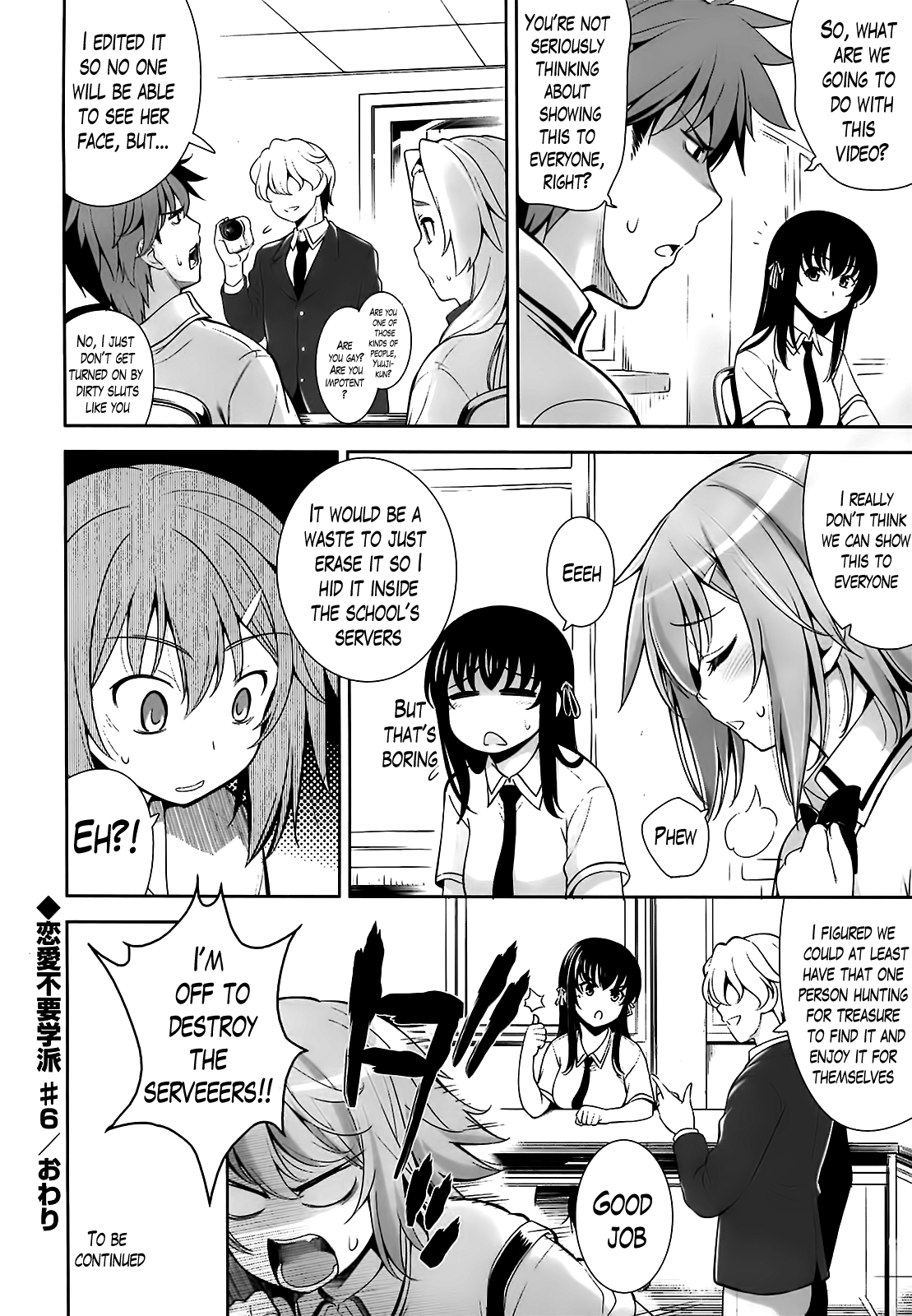 [ヤスイリオスケ] 恋愛不要学派 [英訳]