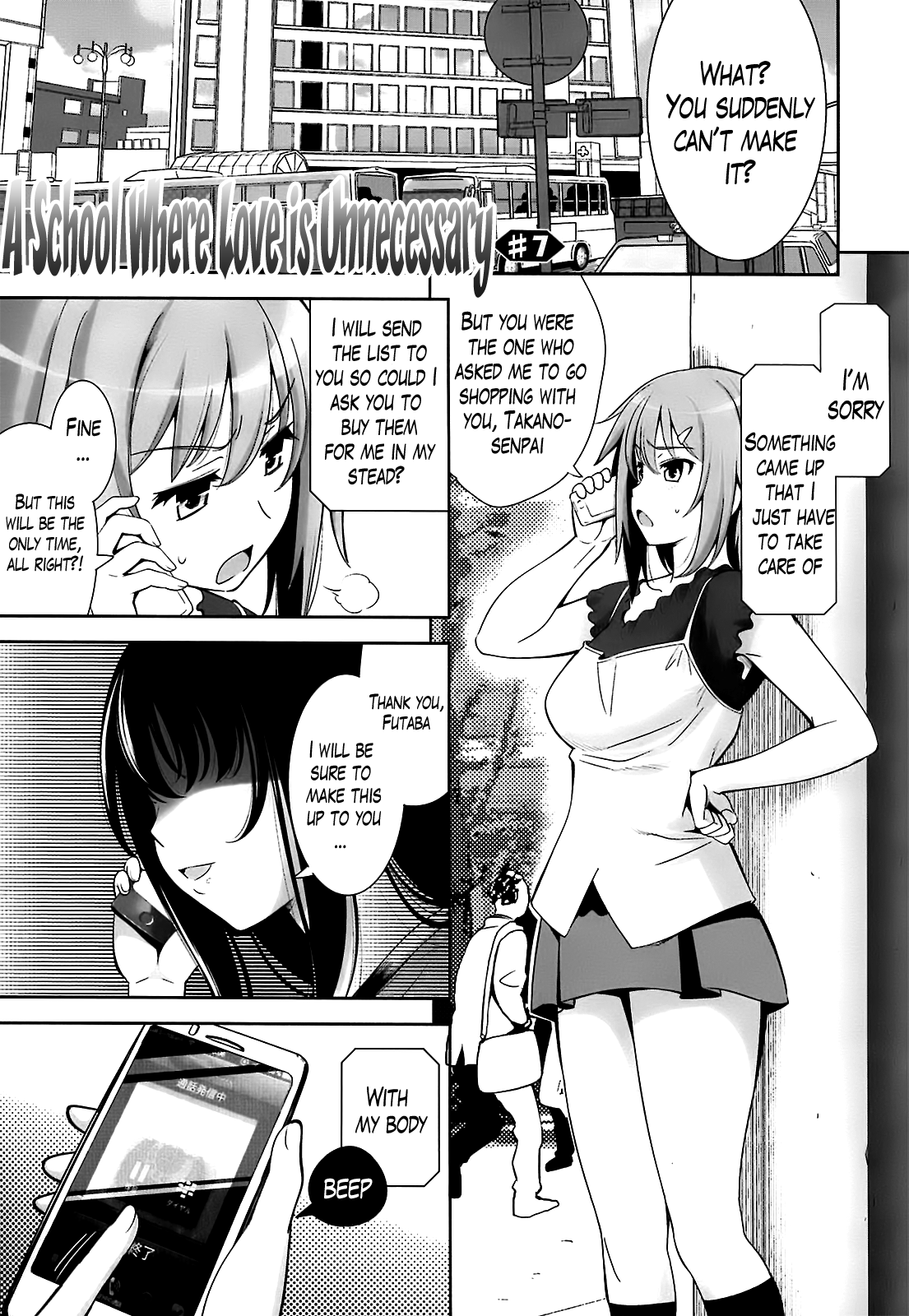 [ヤスイリオスケ] 恋愛不要学派 [英訳]