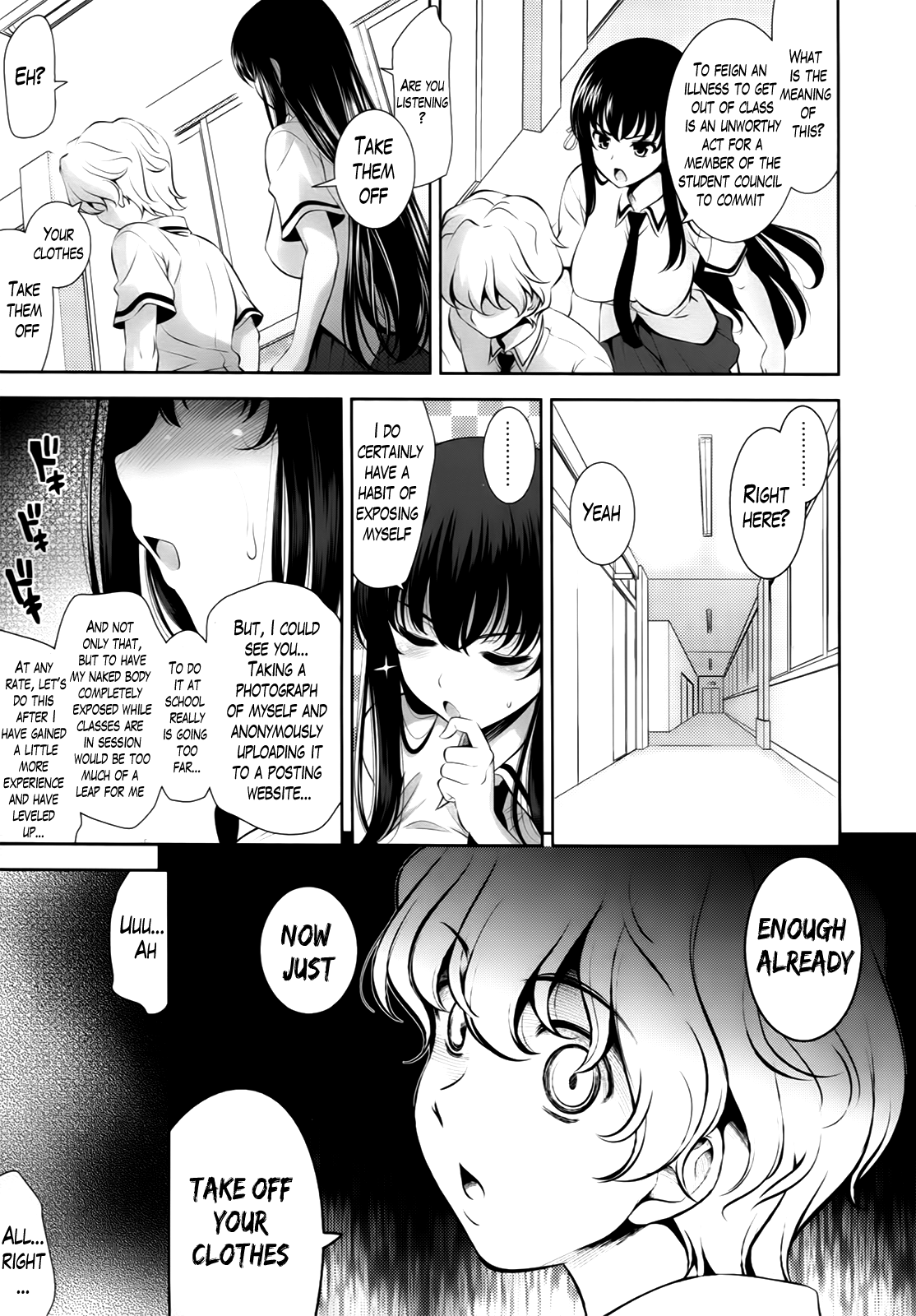 [ヤスイリオスケ] 恋愛不要学派 [英訳]